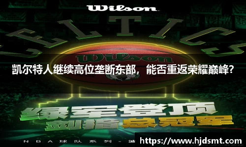 球王会·(中国)体育官方网站