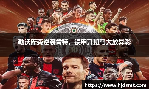 球王会·(中国)体育官方网站