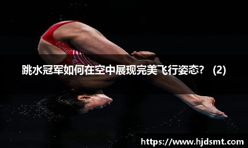 球王会体育