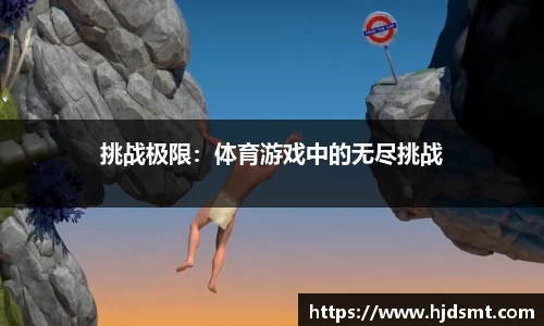 球王会·(中国)体育官方网站