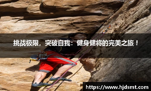 球王会体育