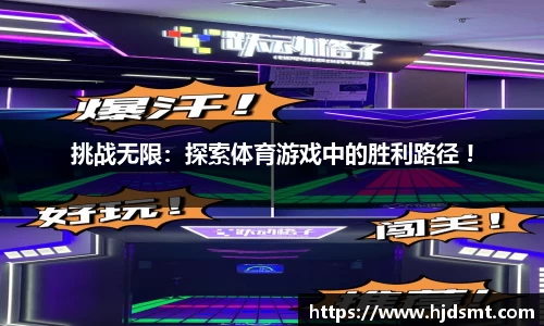 球王会体育官方网站